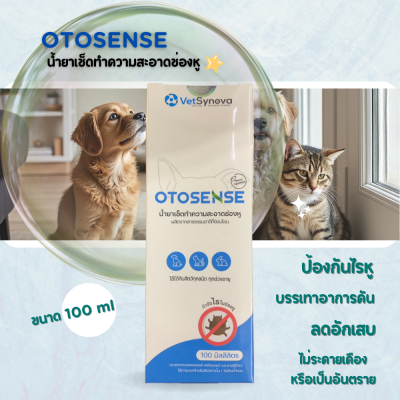 Otosense 100ml