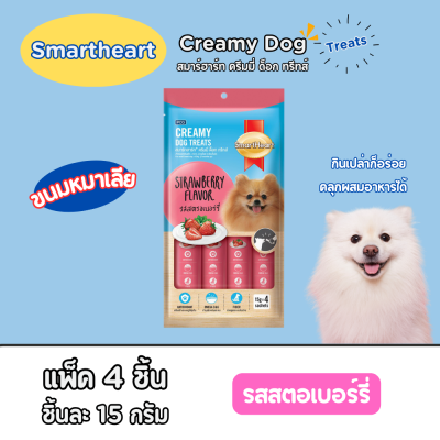 ขนมสุนัข