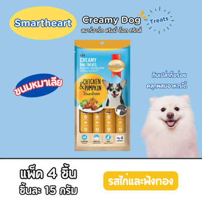 ขนมสุนัข