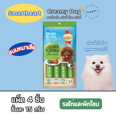 ขนมสุนัข