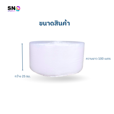 Air bubble, width 25 cm., length 100 meters