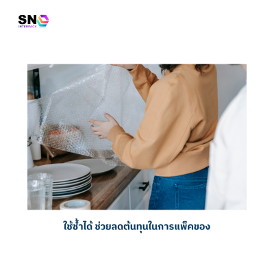 Air bubble, width 65 cm., length 100 meters Air bubble, width 65 cm., length 100 meters