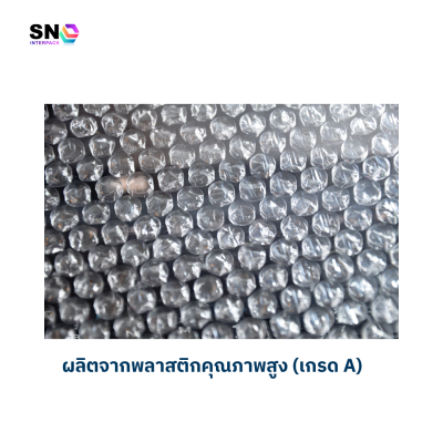 Air bubble, width 65 cm., length 100 meters