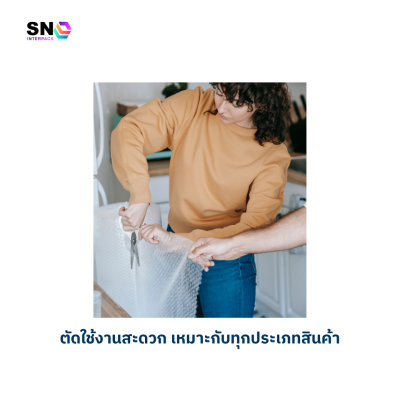 Air bubble, width 65 cm., length 100 meters Air bubble, width 65 cm., length 100 meters