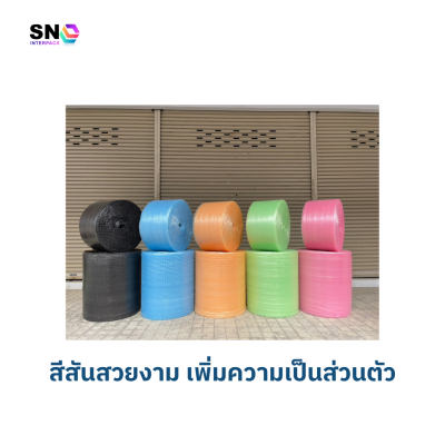 Air bubble Roll , width 25 cm., length 100 m. , Blue