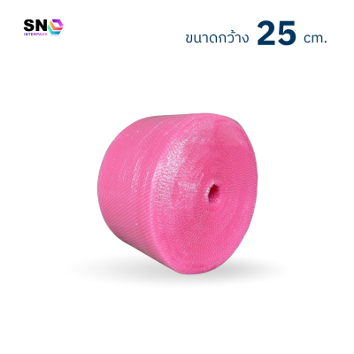 แอร์บับเบิ้ล หน้ากว้าง 25 ซม. ยาว 100 เมตร , สีชมพู