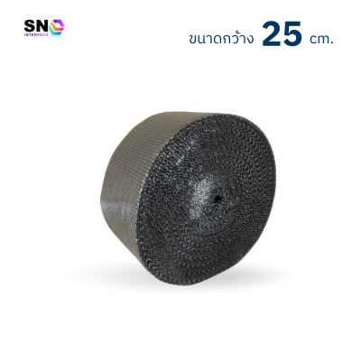 แอร์บับเบิ้ล หน้ากว้าง 25 ซม. ยาว 100 เมตร , สีดำ แอร์บับเบิ้ล หน้ากว้าง 25 ซม. ยาว 100 เมตร , สีดำ