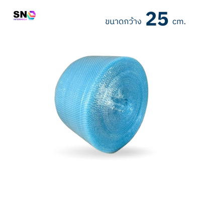 แอร์บับเบิ้ล หน้ากว้าง 25 ซม. ยาว 100 เมตร , สีฟ้า แอร์บับเบิ้ล หน้ากว้าง 25 ซม. ยาว 100 เมตร , สีฟ้า