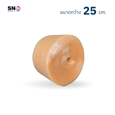 แอร์บับเบิ้ล หน้ากว้าง 25 ซม. ยาว 100 เมตร , สีส้ม แอร์บับเบิ้ล หน้ากว้าง 25 ซม. ยาว 100 เมตร , สีส้ม