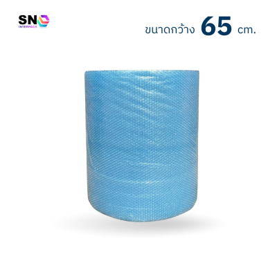 แอร์บับเบิ้ล หน้ากว้าง 65 ซม. ยาว 100 เมตร , สีฟ้า แอร์บับเบิ้ล หน้ากว้าง 65 ซม. ยาว 100 เมตร , สีฟ้า