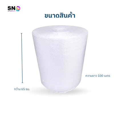 Air bubble, width 65 cm., length 100 meters