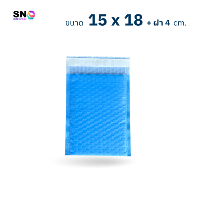 Blue Padded Bubble Envelope, Size 15 x 18 cm + 4 cm