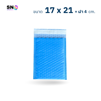 Blue Padded Bubble Envelope, Size 17x21 cm + 4 cm