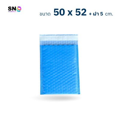 Blue Padded Bubble Envelope, Size 50x52 cm + 5 cm.