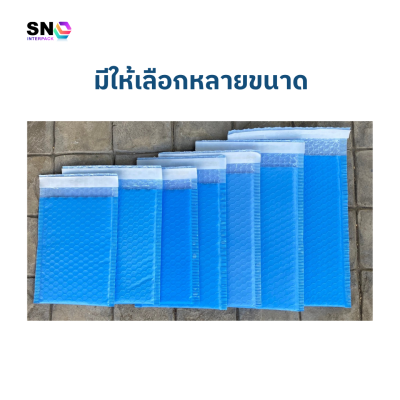 Blue Padded Bubble Envelope, Size 16x16 cm + 4 cm