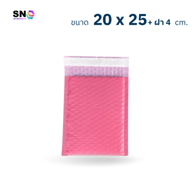 Pink Padded Bubble Envelope, Size 20x25 cm + 4 cm.