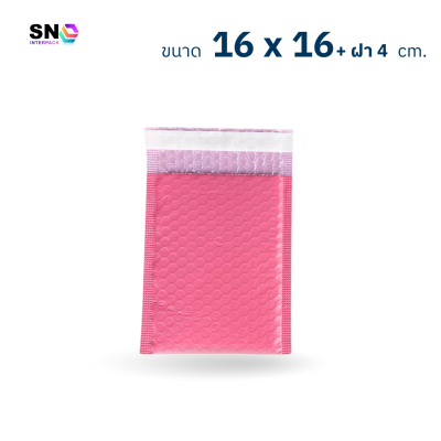 Pink Padded Bubble Envelope, Size 16 x 16 cm + 4 cm.