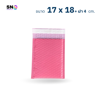 Pink Padded Bubble Envelope, Size 17x18 cm + 4 cm.