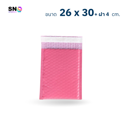 Pink Padded Bubble Envelope, Size 26x30 cm + 4 cm.