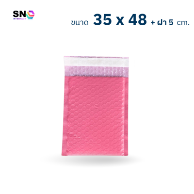 ซองบับเบิ้ลกันกระแทก สีชมพู ขนาด 35x48 + ฝา 5 ซม