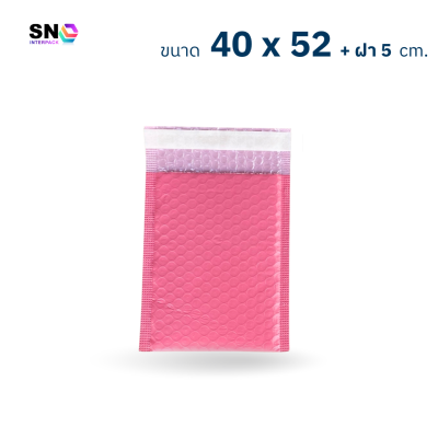ซองบับเบิ้ลกันกระแทก สีชมพู ขนาด 40x52 + ฝา 5 ซม.