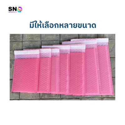 ซองบับเบิ้ลกันกระแทก สีชมพู ขนาด 19x28 + ฝา 4 ซม.