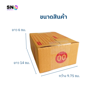 Parcel box number 00 , good quality