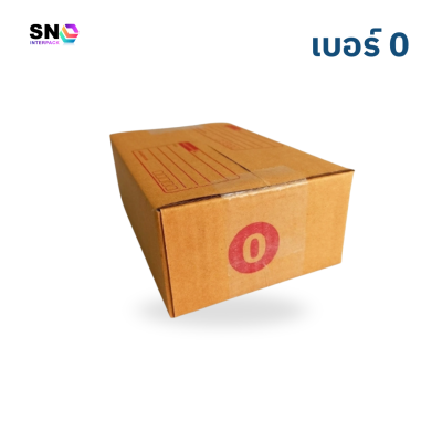Parcel box number 0 , good quality