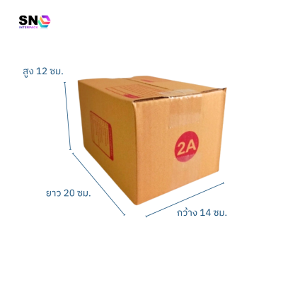 Parcel box number 2A , good quality