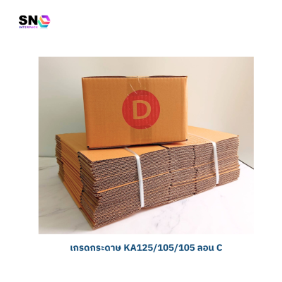 Parcel box number D , good quality