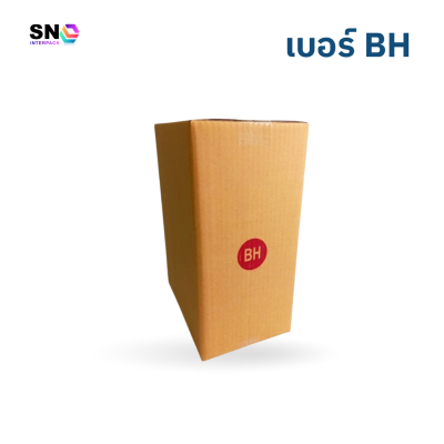 Parcel box number BH , good quality Made from strong