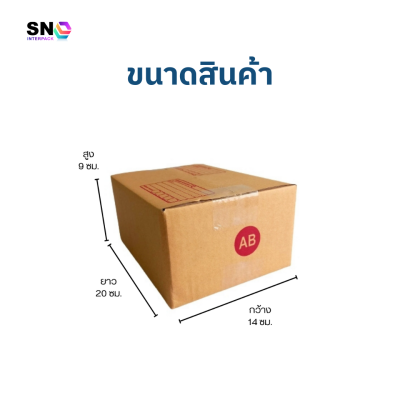 Parcel box number AB , good quality Made from strong