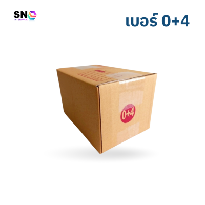 Parcel box number 0+4 , good quality