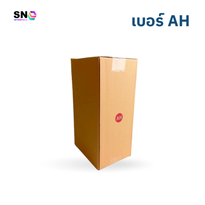 Parcel box number AH , good quality