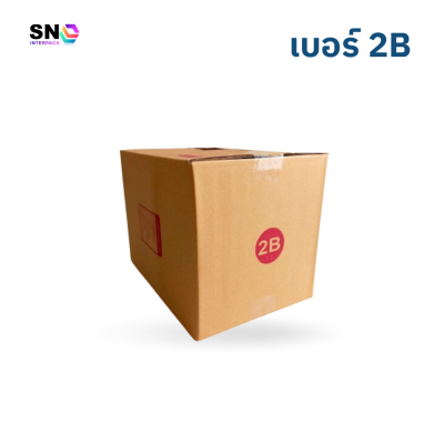 Parcel box number 2B , good quality