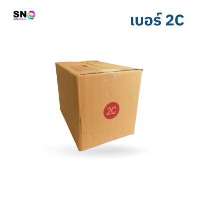 Parcel box number 2C , good quality