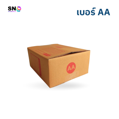 Parcel box number AA , good quality