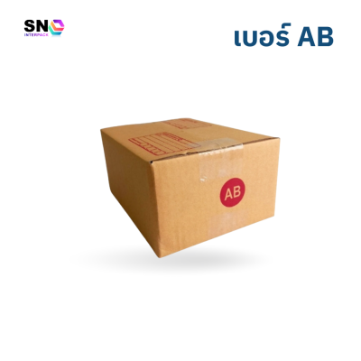 Parcel box number AB , good quality