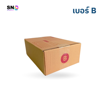 Parcel box number B , good quality