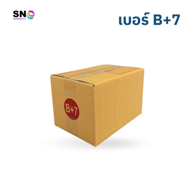 Parcel box number B+7 , good quality