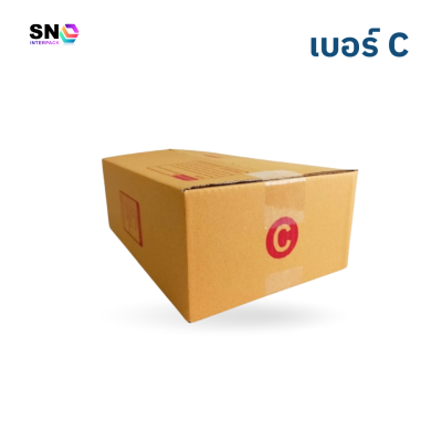 Parcel box number C , good quality