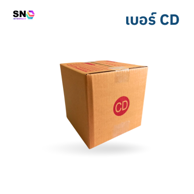 Parcel box number CD , good quality