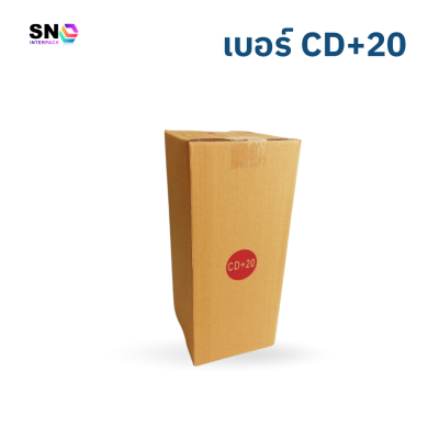 Parcel box number CD+20 , good quality