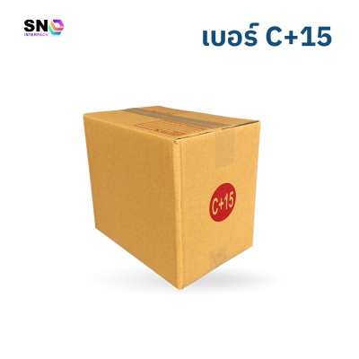 Parcel box number C+15 , good quality
