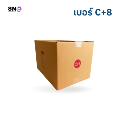 Parcel box number C+8 , good quality
