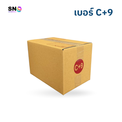 Parcel box number C+9 , good quality