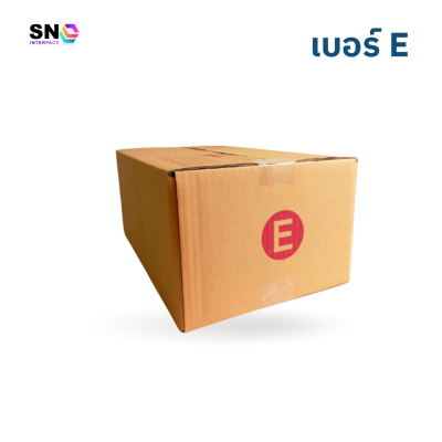Parcel box number E , good quality