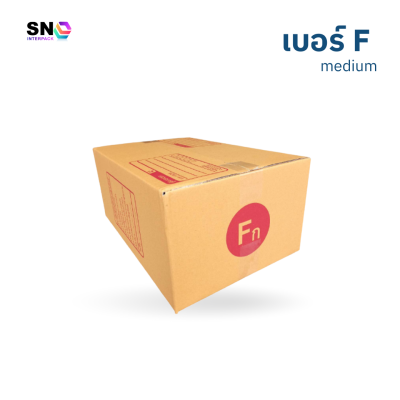 Parcel box number F (medium) , good quality