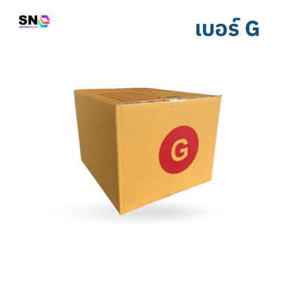 Parcel box number G , good quality
