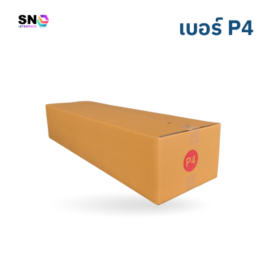 Parcel box number P4 , good quality